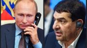گفت‌وگوی تلفنی سرپرست ریاست جمهوری ایران و رئیس جمهور روسیه