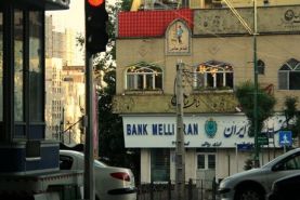 سرقت مسلحانه از بانک در سیستان و بلوچستان