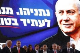 برآوردهای اولیه از نتیجه انتخابات اسرائیل