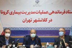 افزایش تعداد مراجعان کرونایی به بیمارستان در تهران