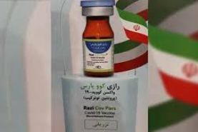 واکسن ایرانی کوو پارس در حال عبور از فاز دوم کارآزمایی بالینی