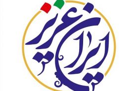 ایران عزیز در تكاپوي انتخابات