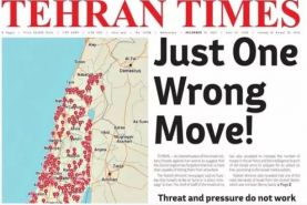 هشدار به اسرائیل در روزنامه تهران تایمز؛ فقط یک حرکت اشتباه