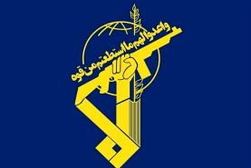 بیانیه سپاه: پاسخ به مطالبه ملی برای مجازات صهیونیست‌ها تحقق خواهد یافت.