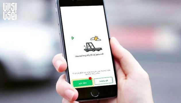 محمدهادی عبادی: گزینه عجله دارم در سکوهای مربوط به تاکسی‌های اینترنتی مصداق گرانفروشی نیست