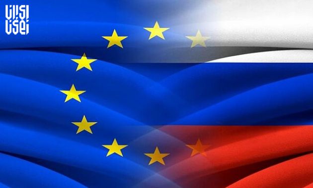 موافقت اتحادیه اروپا با اعمال بسته تحریمی جدید علیه روسیه